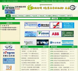 2012cmpe市場推廣節(jié)節(jié)推進