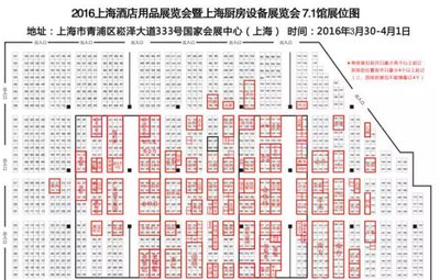 2016上海酒店用品廚房設備展覽會于3月31日開展_行業動態_資訊_中國廚房設備網