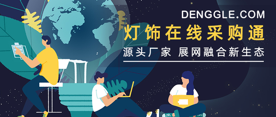 聚合、聚能、聚勢燃爆行業(yè)!第27屆古鎮(zhèn)燈博會10月開啟采購盛典