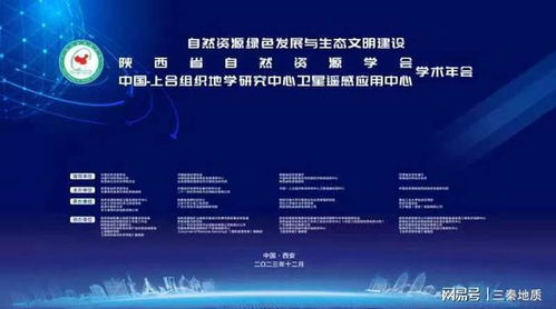 標(biāo)題 聚焦自然資源,聚力衛(wèi)星遙感,進(jìn)來悉聽大咖開講