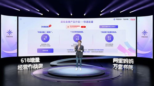 阿里媽媽聯(lián)動(dòng)淘系全資源產(chǎn)品 以內(nèi)容力驅(qū)動(dòng)行業(yè)新增量 助力商家贏戰(zhàn)618