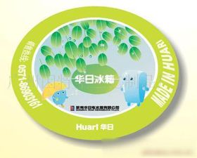 【eva鼠標墊,因特圣廣告促銷禮品價格_eva鼠標墊,因特圣廣告促銷禮品廠家】- 